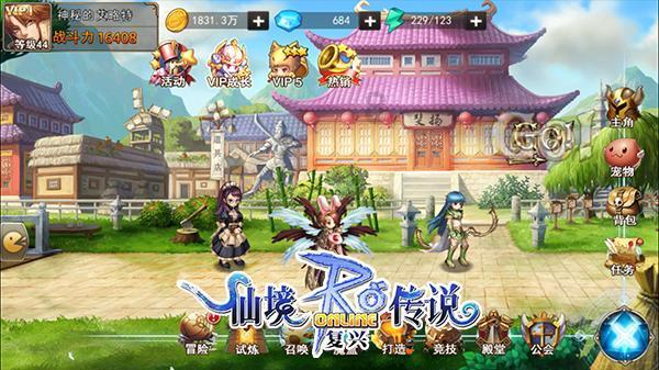 观全新思维 悟三感三力
