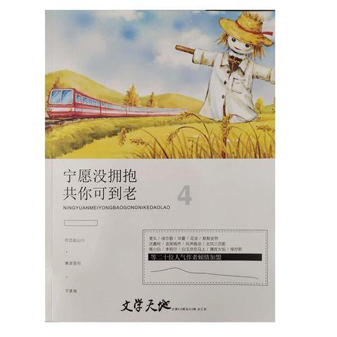 探探猫历险记2