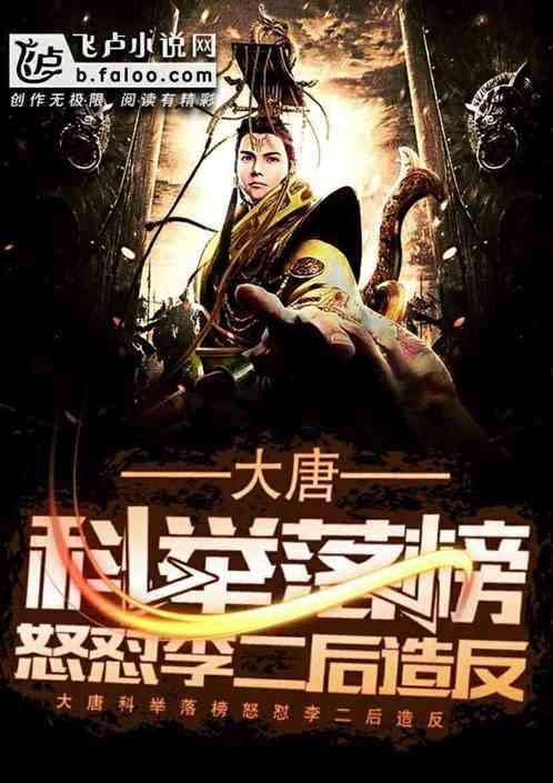 【冬春行动】深挖团伙不漏人 守好群众“钱袋子”