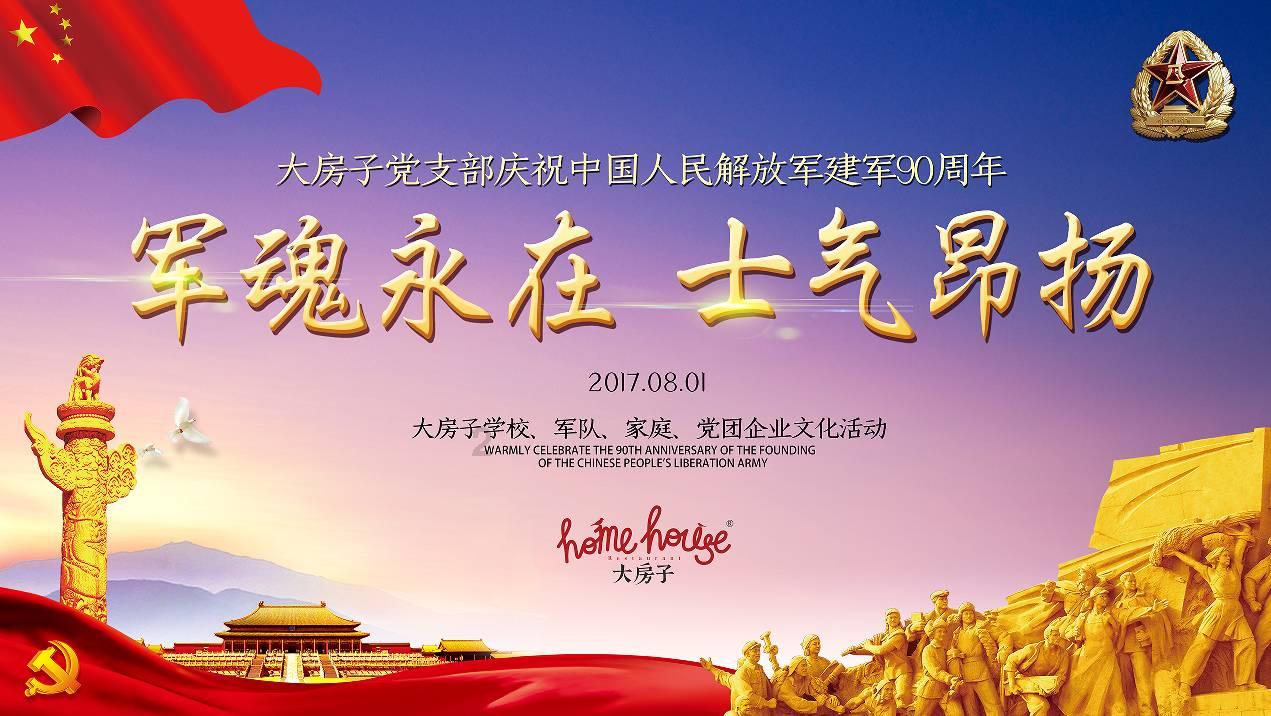 恐龙绝地逃生