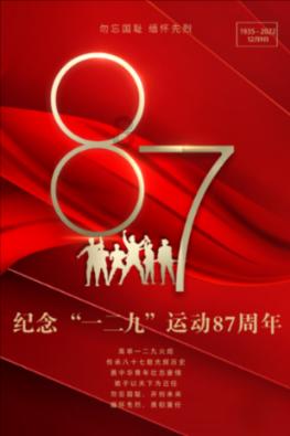 克苏鲁的呼唤
